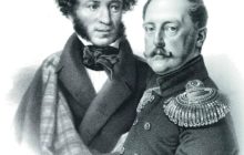 Из дневника А.С. Пушкина (февраль-март 1834 г.)