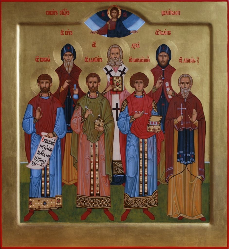 Святые врачи