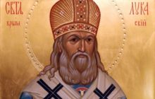 Свт. Лука Крымский &laquo;Слово в&nbsp;неделю всех святых&raquo;