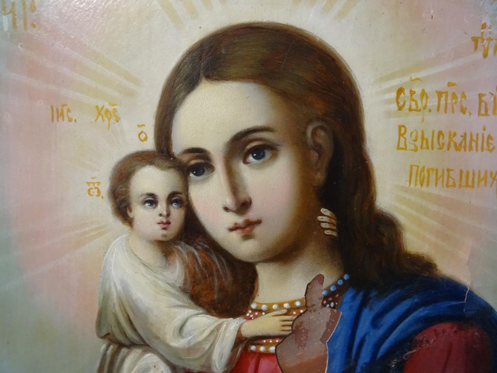 Ирина Вязовая &laquo;Пока есть матери&raquo;