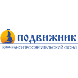 подвижник