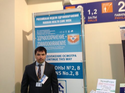 Выставка Здравоохранение2013_06